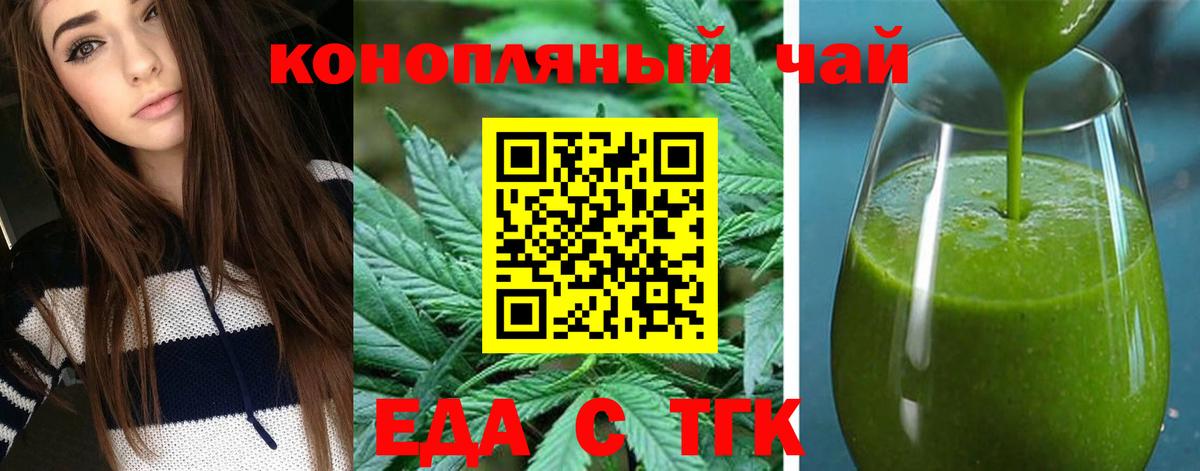 Canna-Cookies марихуана Лангепас
