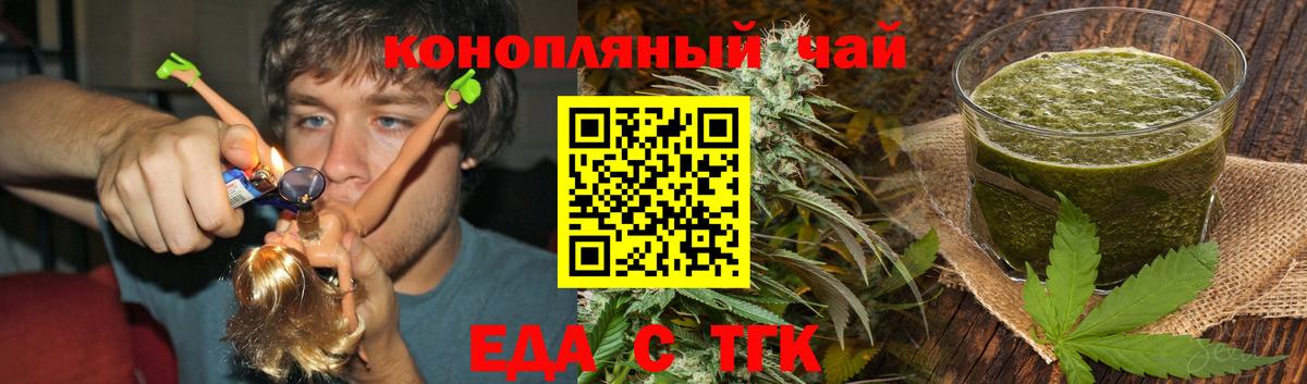 Canna-Cookies конопля  Вход с VPN  Лангепас 