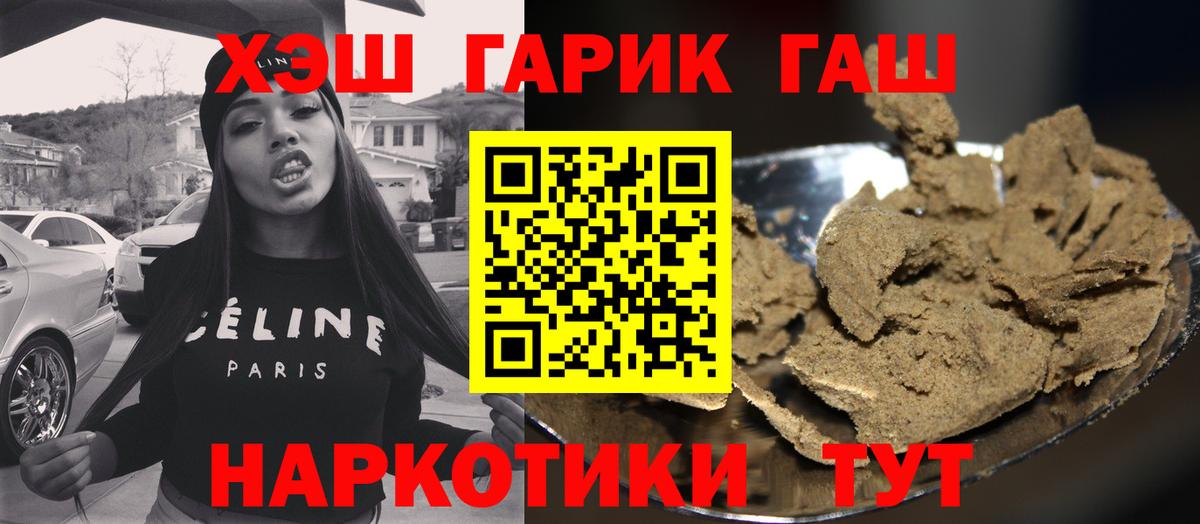 Лангепас  Гашиш Premium  Вход с VPN  Гашиш  ГАШ индика сатива 