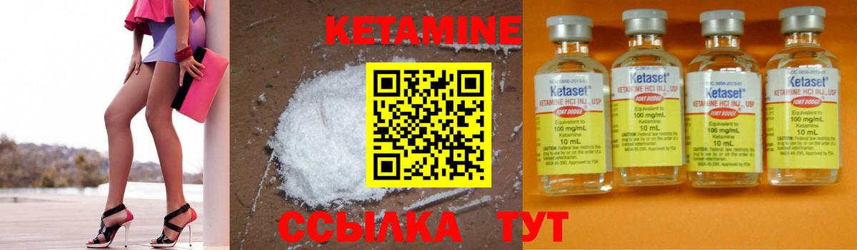 Лангепас  мориарти Telegram  Вход с VPN  КЕТАМИН ketamine 