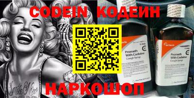 мяу мяу кристалл Заволжье
