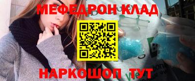 мдма Заводоуковск