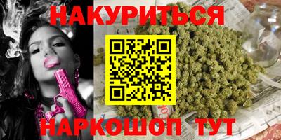 мдма Заводоуковск