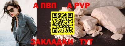 мяу мяу кристалл Заволжье