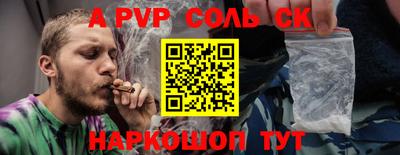мяу мяу кристалл Заволжье