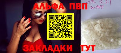 мяу мяу кристалл Заволжье