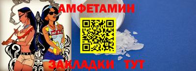 мяу мяу кристалл Заволжье