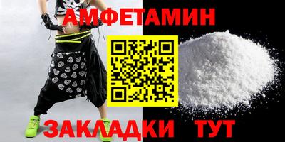 мяу мяу кристалл Заволжье