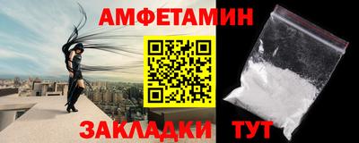 мяу мяу кристалл Заволжье