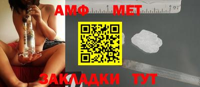 мяу мяу кристалл Заволжье
