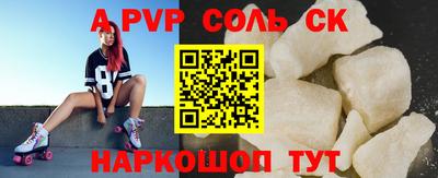 мдма Заводоуковск
