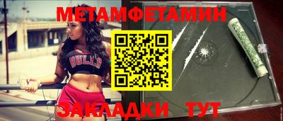 мяу мяу кристалл Заволжье