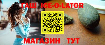 мяу мяу кристалл Заволжье