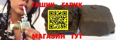 мяу мяу кристалл Заволжье