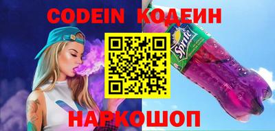 мяу мяу кристалл Заволжье