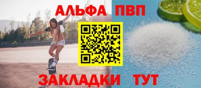 мяу мяу кристалл Заволжье