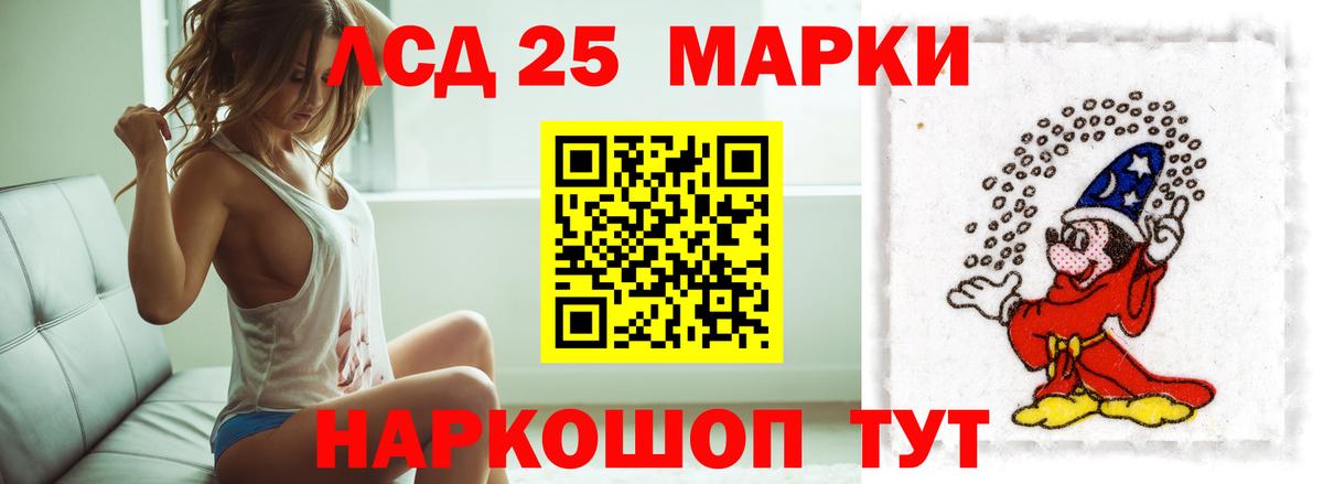 LSD-25 экстази ecstasy  LSD-25 экстази кислота  Вход с VPN  ЛСД экстази  Лангепас 