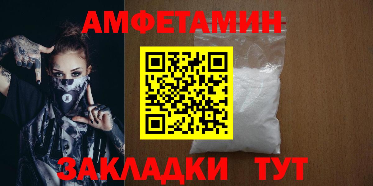 Первитин витя Лангепас