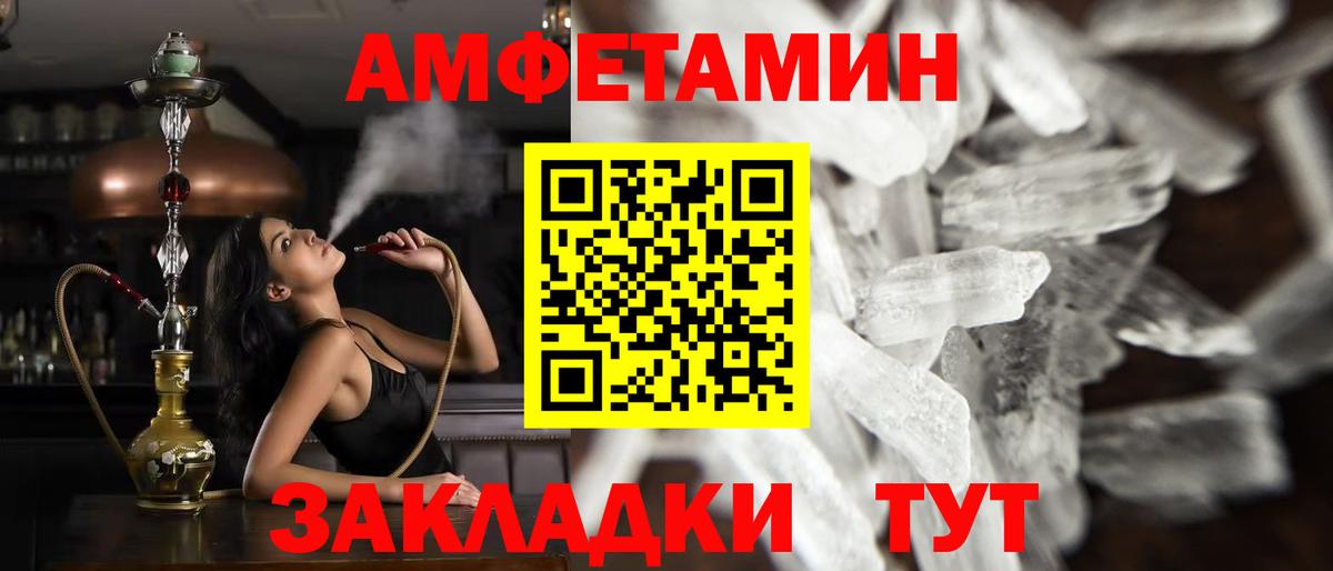 Псилоцибиновые грибы Лангепас