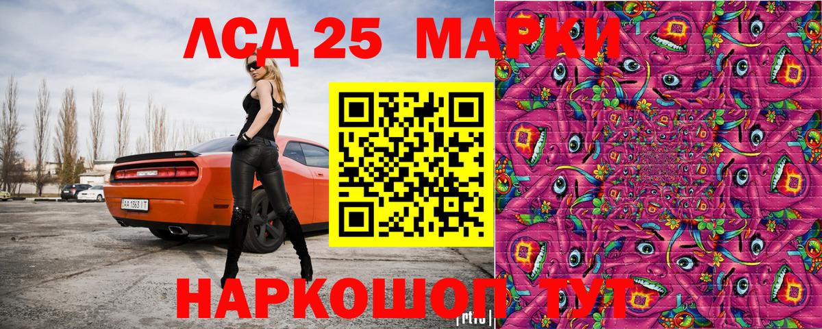 Марки N-bome  Вход с VPN  Лангепас  Марки NBOMe 1500мкг  Марки NBOMe 1500мкг 