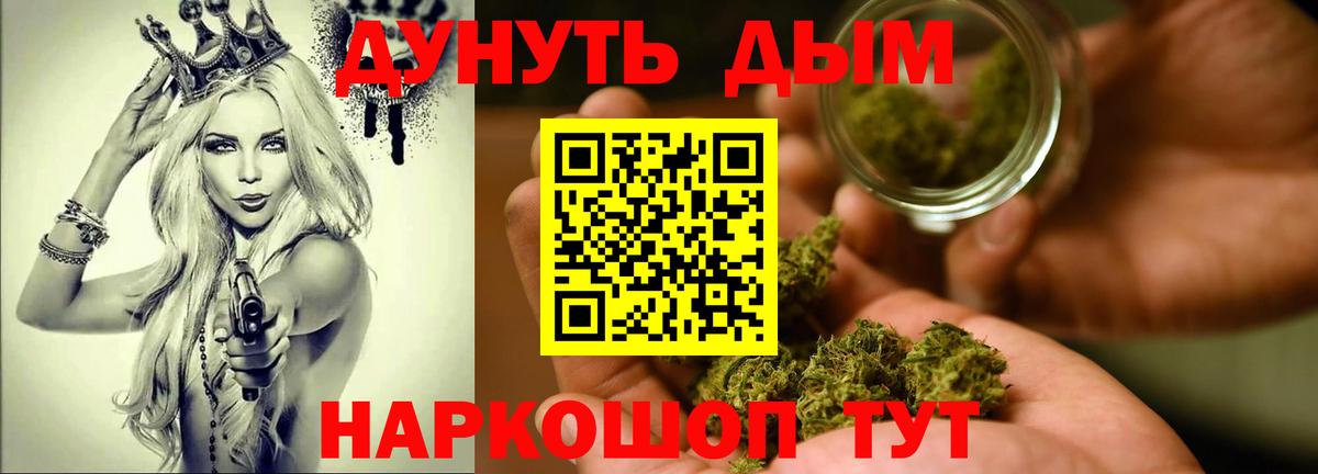 Бошки Шишки MAZAR  Вход с VPN  МАРИХУАНА планчик  МАРИХУАНА AK-47  Лангепас 