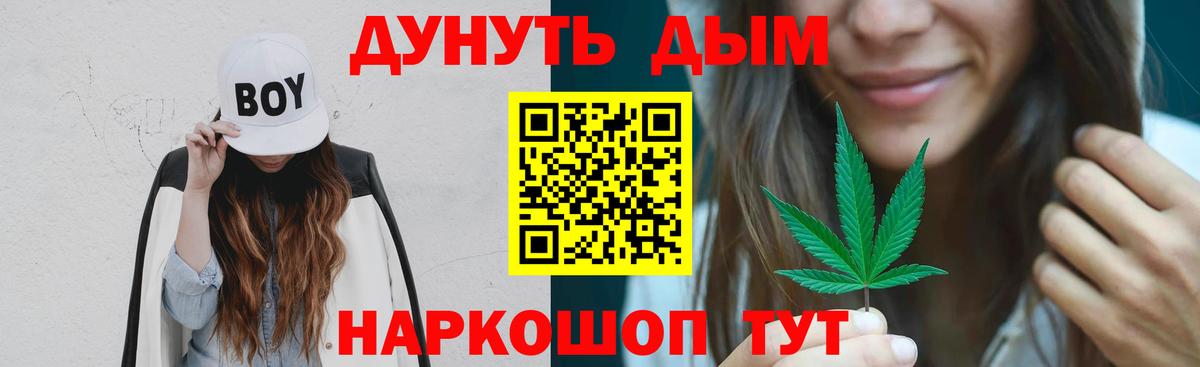 Каннабис  Кокаин  Вход с VPN  ГАШ  Лангепас  ГАШИШ  МЕФ кристаллы 